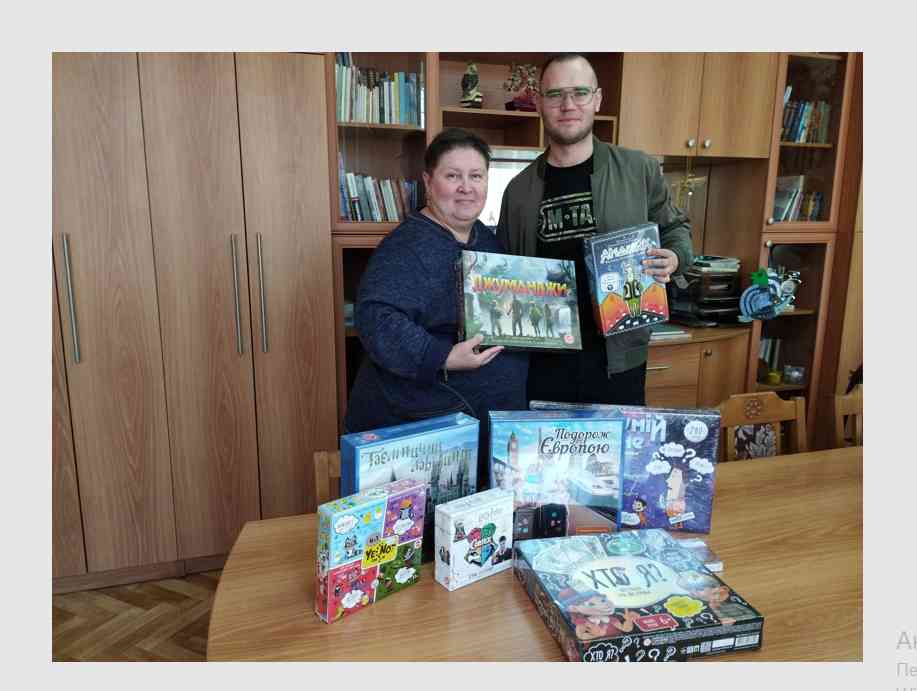 Давній й постійний друг бібліотечного колективу Артем Кривцов знову приїхав до закладу з подарунком – добіркою різноманітних настільних ігор