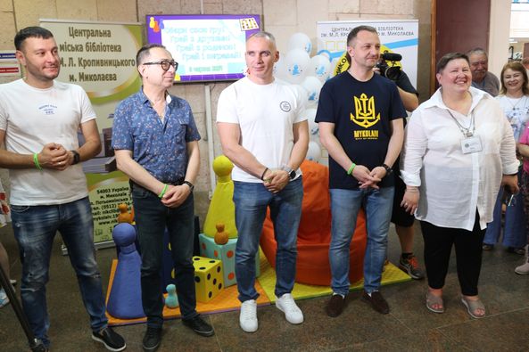 Central city library named after M.L. Kropyvnytskyi hosted the participants of the board game festival "Mykolaiv Chip"