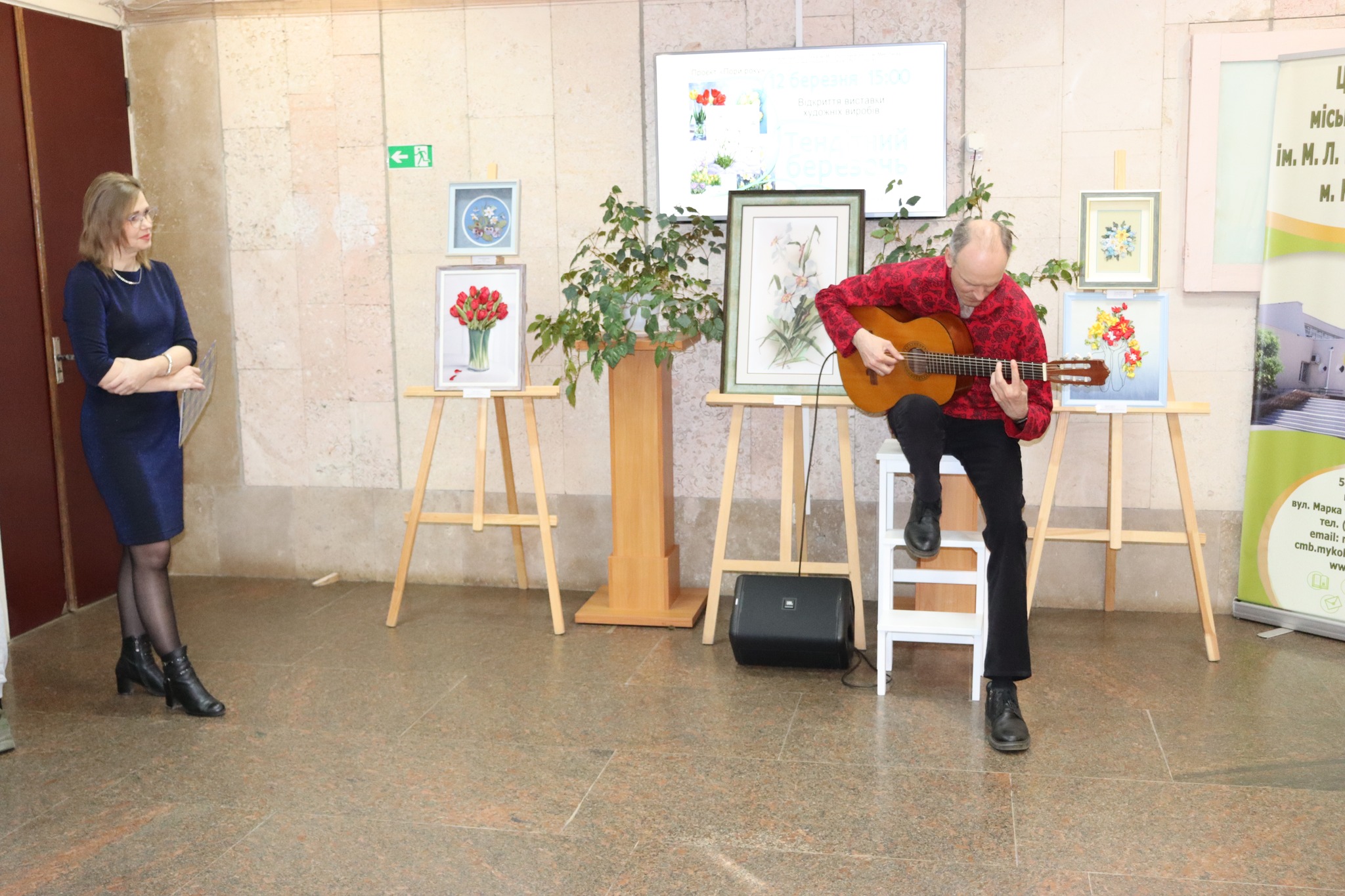 The second vernissage began its work as part of the art project "Seasons  of the Year", dedicated to the 125th anniversary of the institution's founding