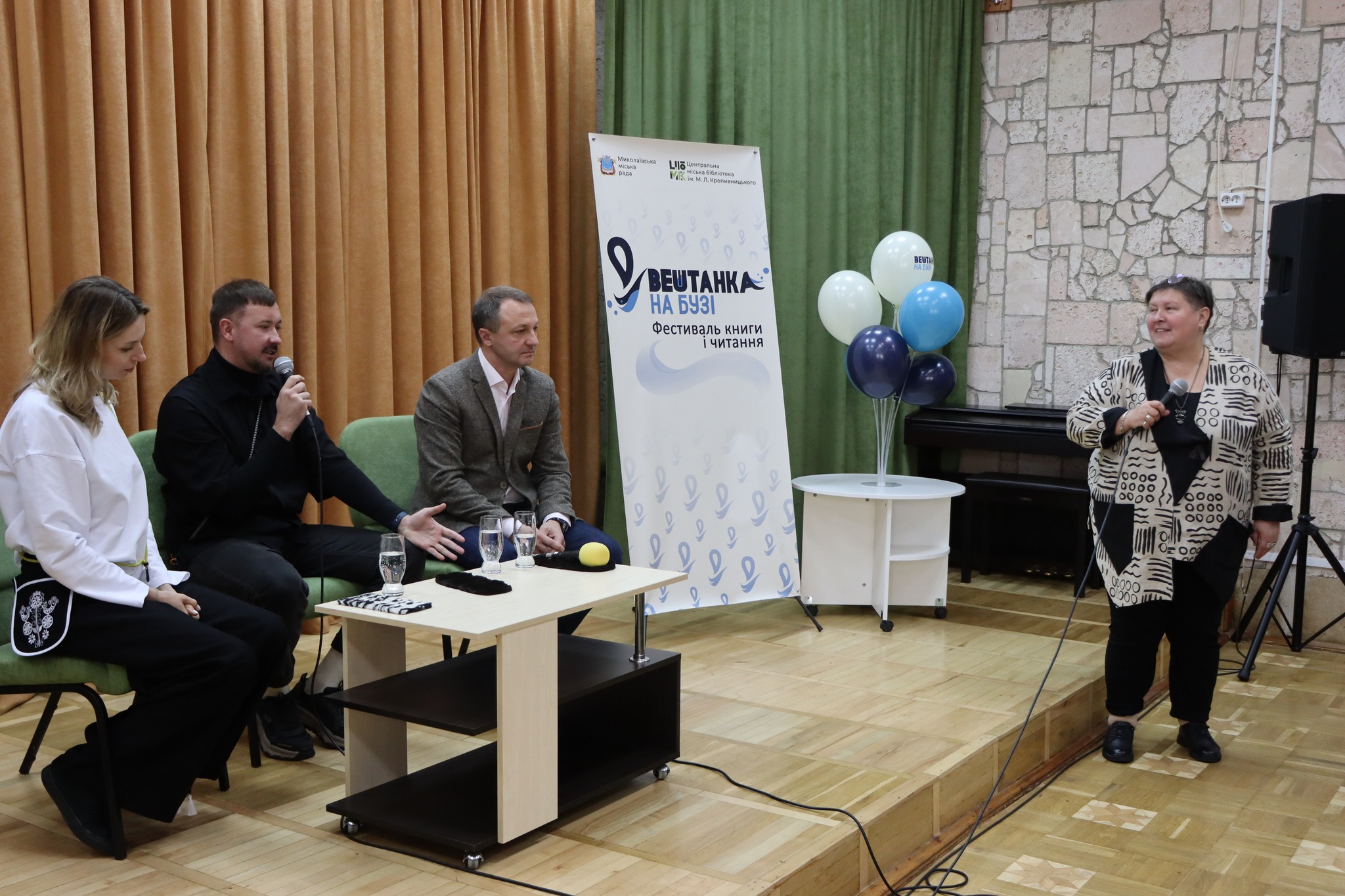 Open Discussion "Ukraine: Contemporary Cultural Landscapes" took place at the Marko Kropyvnytskyi Central Library