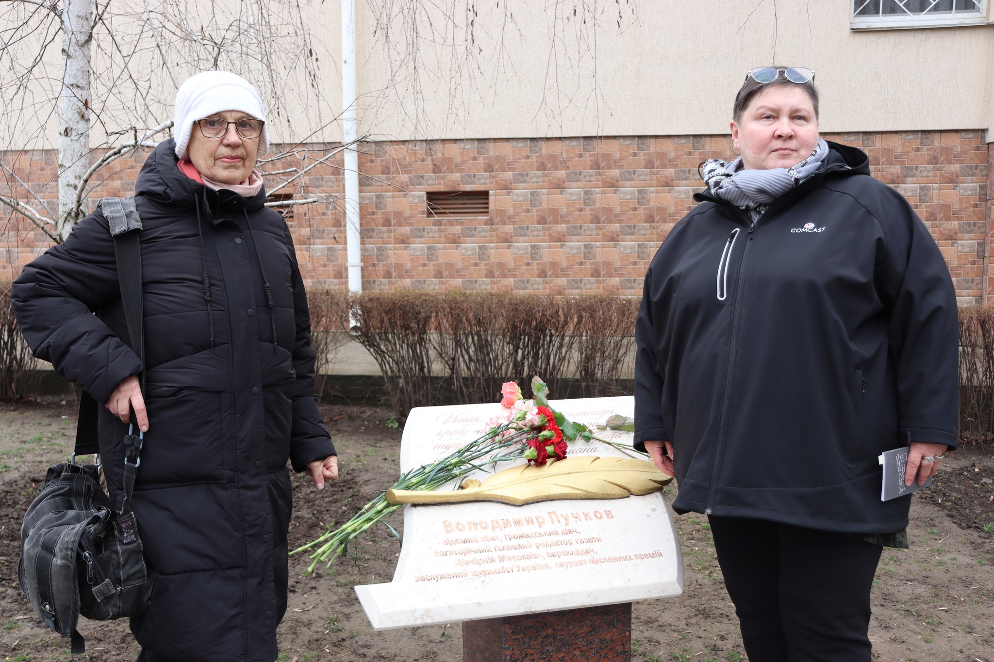 A memorial sign to Volodymyr Puchkov was unveiled in the Literary Square near the library