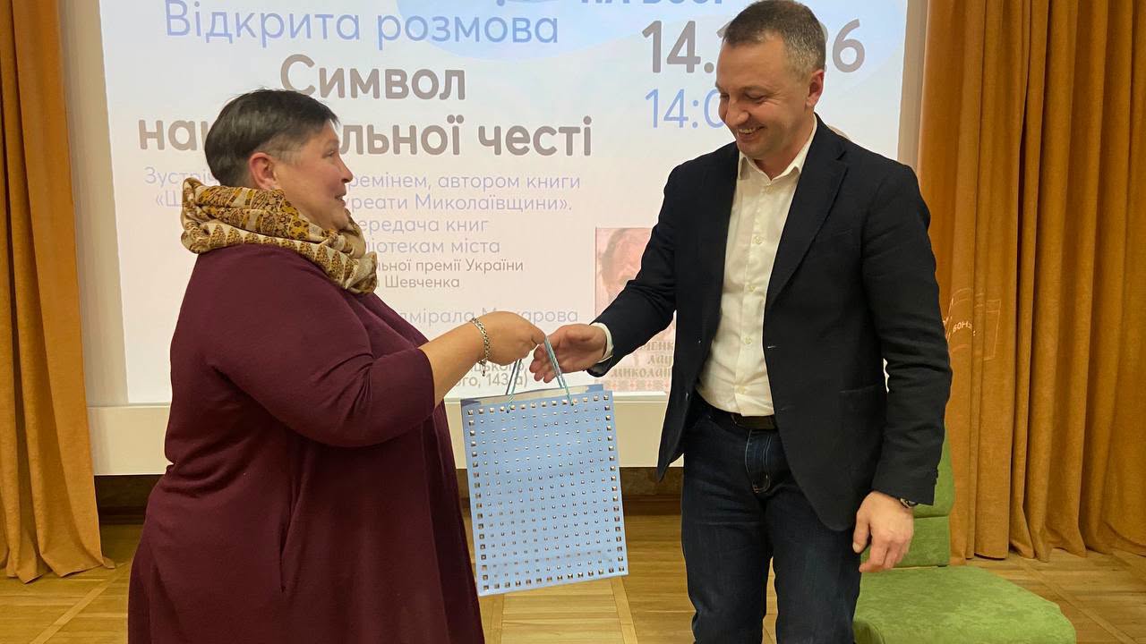 У Центральній бібліотеці ім. Марка Кропивницького відбулося відкрита розмова «Символ національної честі» з Тарасом Кремінем