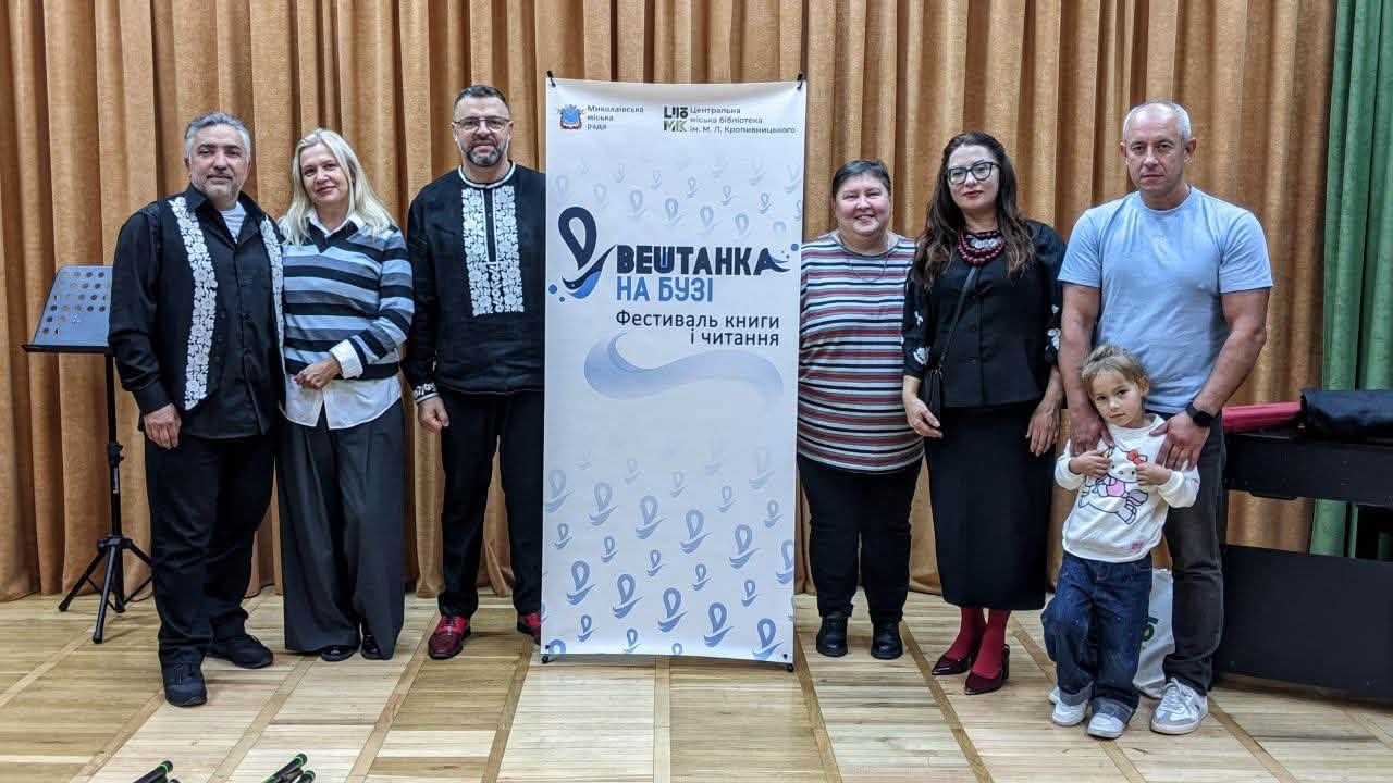 Центральна бібліотека ім. Марка Кропивницького зустріла музичних гостей з Івано-Франківська — гурт «5-й океан »