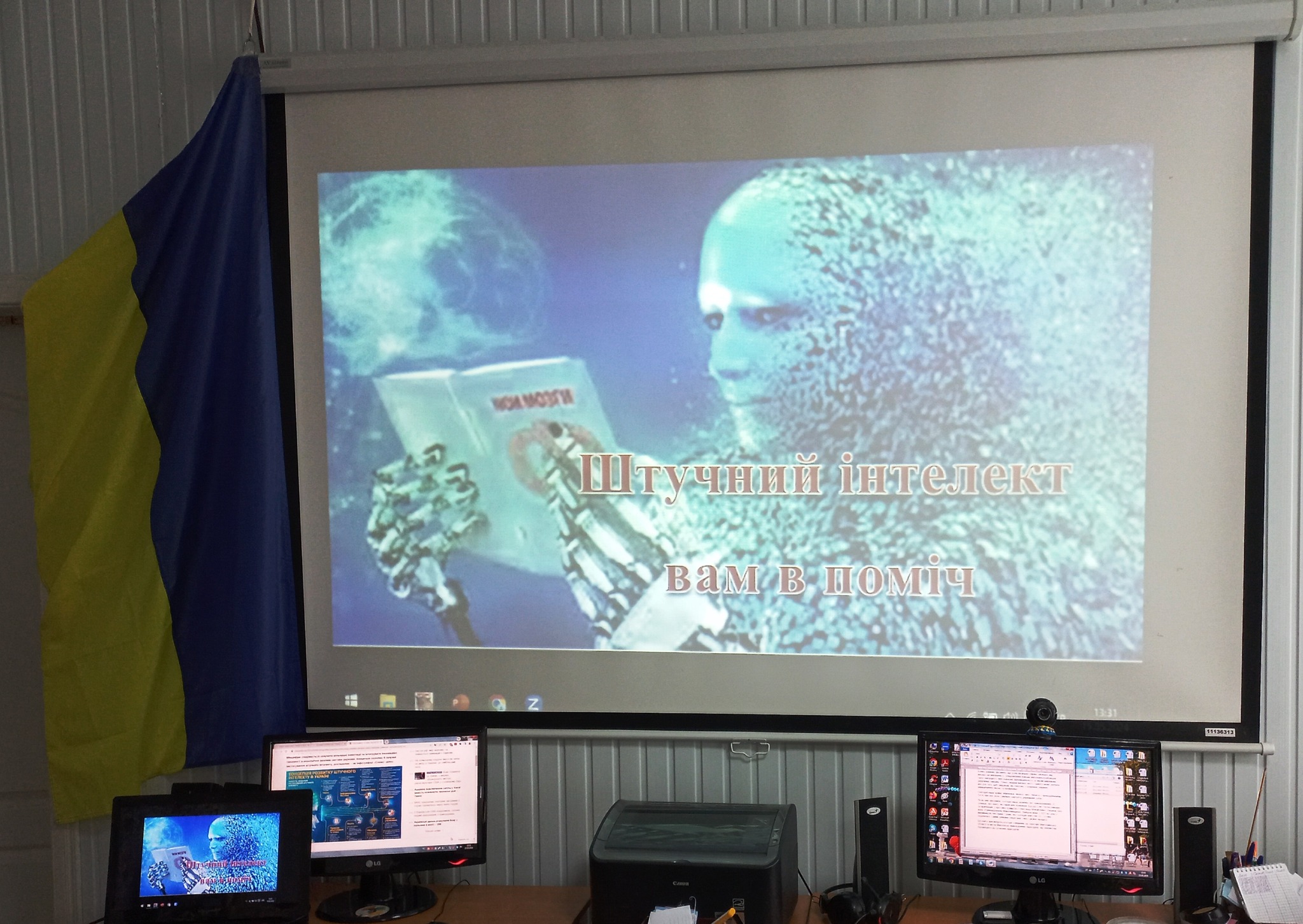 Загальносистемна акція «Штучний інтелект вам в поміч!» була проведена в Центральній бібліотеці ім. М.Л. Кропивницького та її філіях
