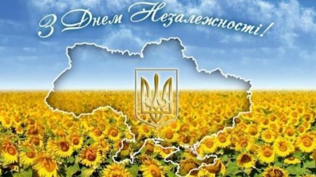Вже 32 рік  поспіль 24-го серпня ми відзначаємо День Незалежності України!