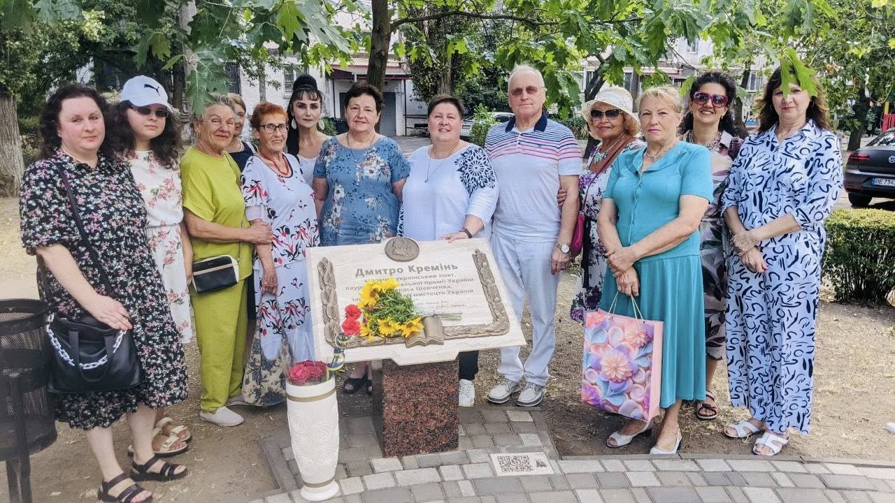 Вшанування пам’яті Дмитра Креміня у Літературному сквері Центральної бібліотеки ім. Марка Кропивницького 