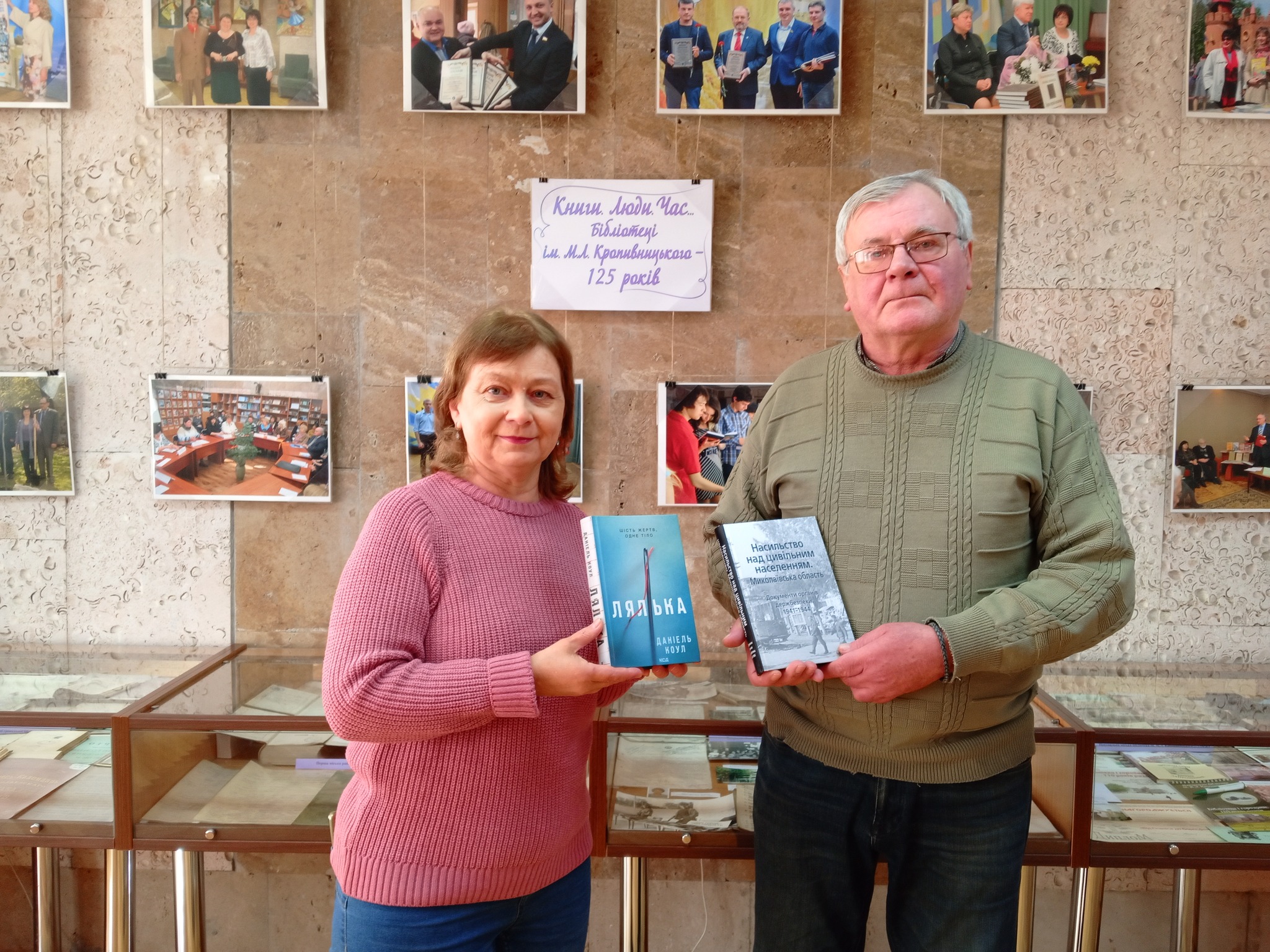 Today we share with you news about a book donation from a good friend of our library